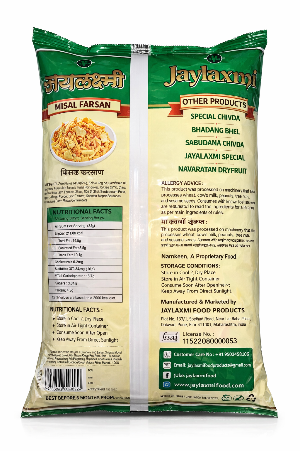 Jay Laxmi Misal Farsan – Low Oil Spicy & Crunchy Mix