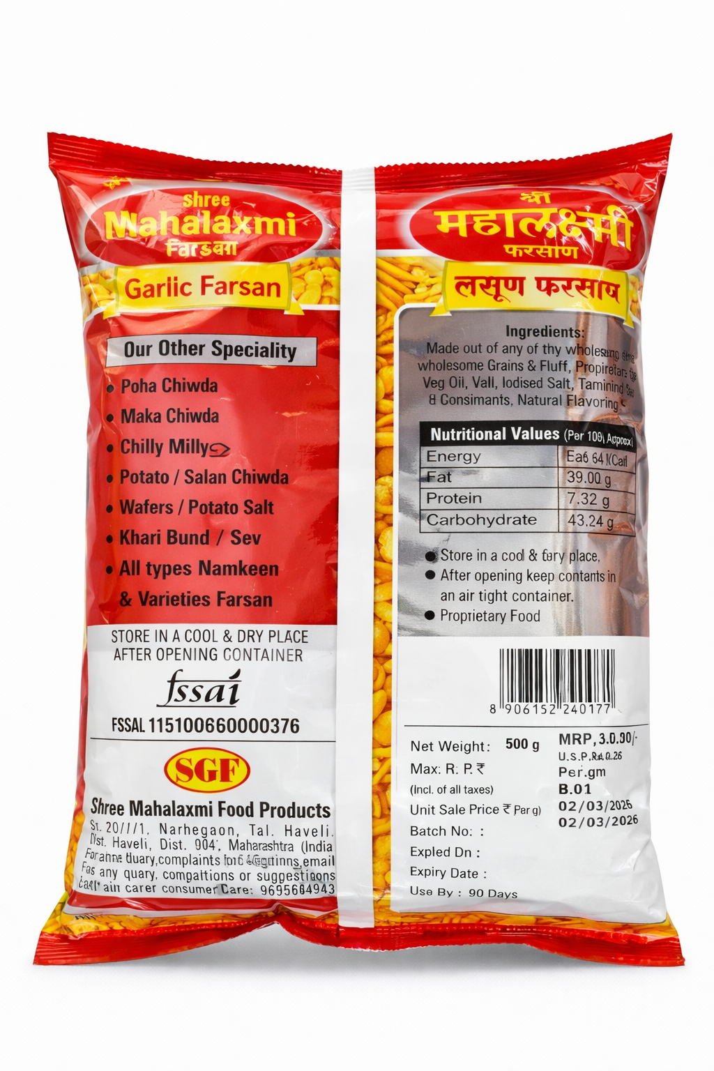 Garlic Farsan (Lasan Farsan) – Spicy Maharashtrian Namkeen
