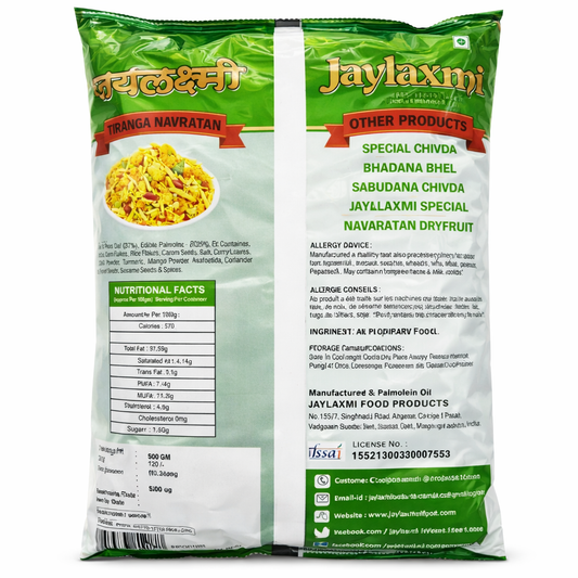 Jaylaxmi Tiranga Navratan Mixture in a bowl with colorful nuts and spices, showcasing the Indian snack's vibrant ingredients.
