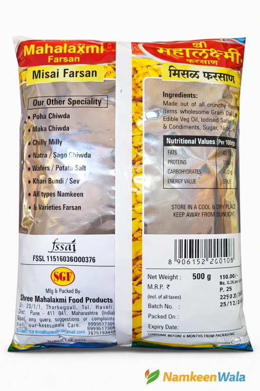 Shree Mahalaxmi Misal Farsan – Spicy Crispy Namkeen Mix