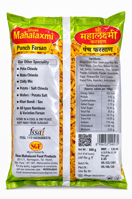 Panch Farsan – Crispy Traditional Namkeen
