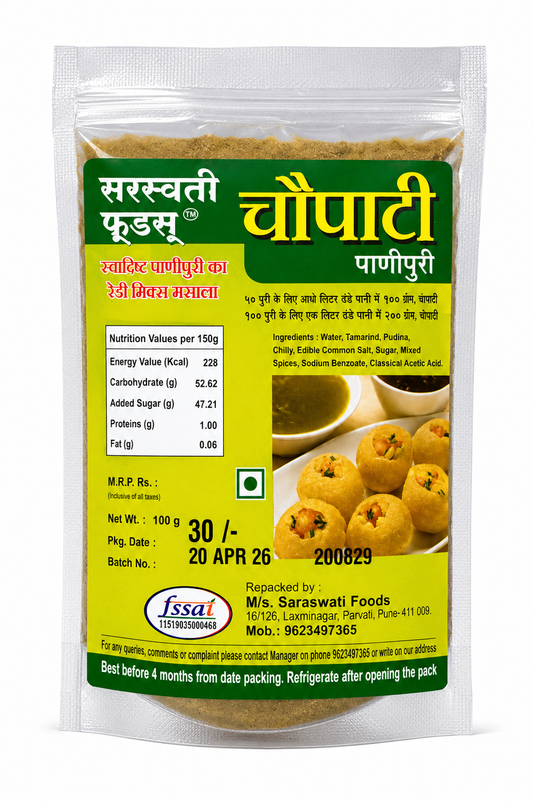 Pani Puri Chutney – Ready-to-Mix Sweet & Spicy Golgappa Chutney