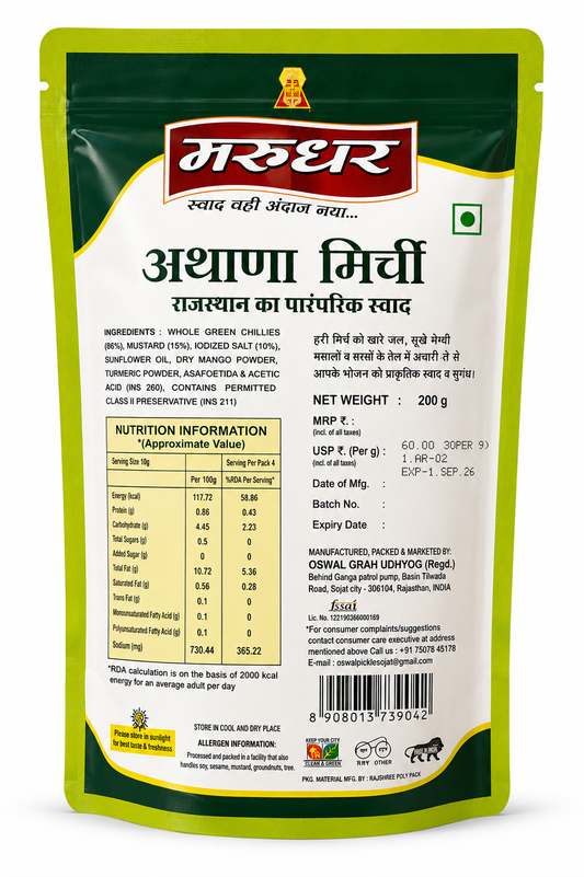 Marudhar Athana Mirchi Pickle – Traditional Rajasthani Stuffed Green Chilli Pickle
