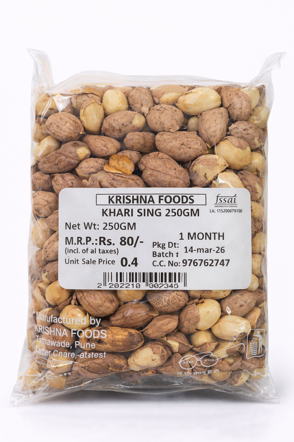 Chilka Salted Peanuts (Khari Sing) – Crunchy & Natural | Namkeenwala