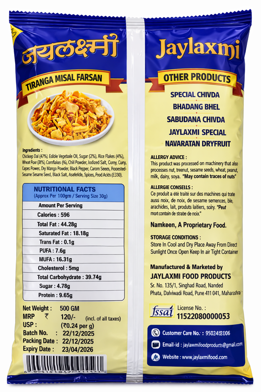 Jaylaxmi Tiranga Misal Farsan – Crispy & Spicy Namkeen Mix