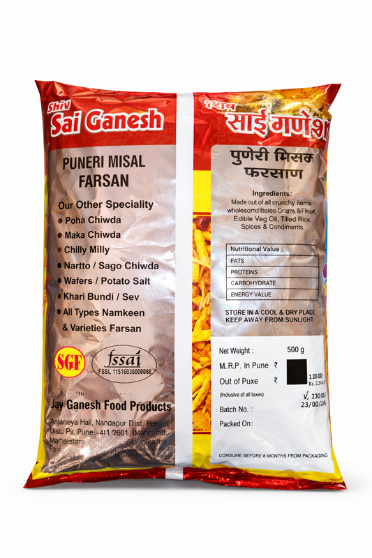 Puneri Misal Farsan – Spicy Crispy Namkeen for Misal Pav
