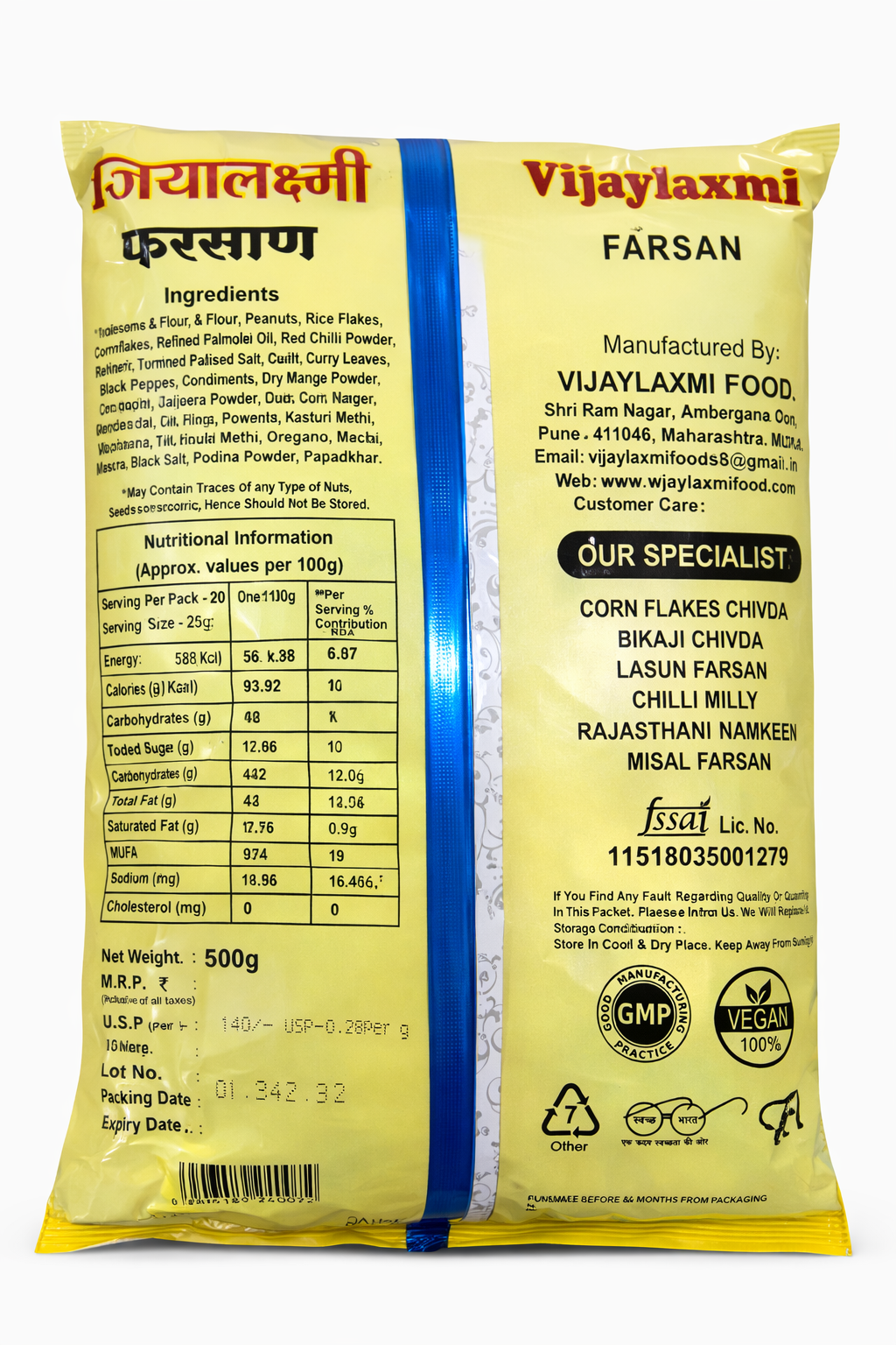 Vijaylaxmi Jeevandhara Farsan – Spicy Crispy Namkeen Mix