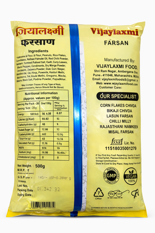 Vijaylaxmi Jeevandhara Farsan – Spicy Crispy Namkeen Mix